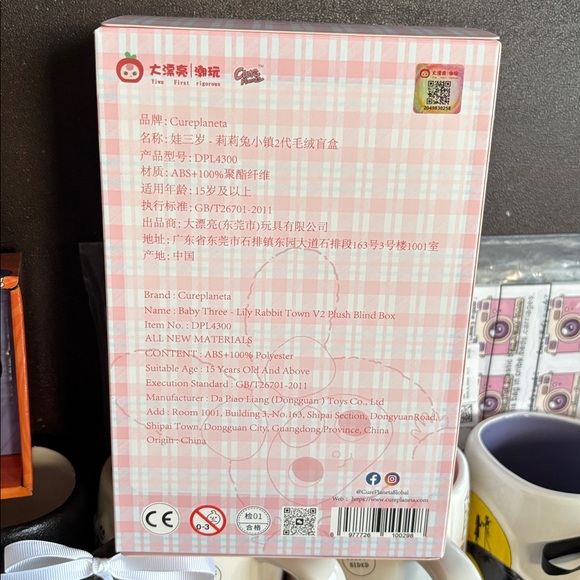 BABY THREE -Lily Rabbit Town V2- Plush - Picture 4 of 5